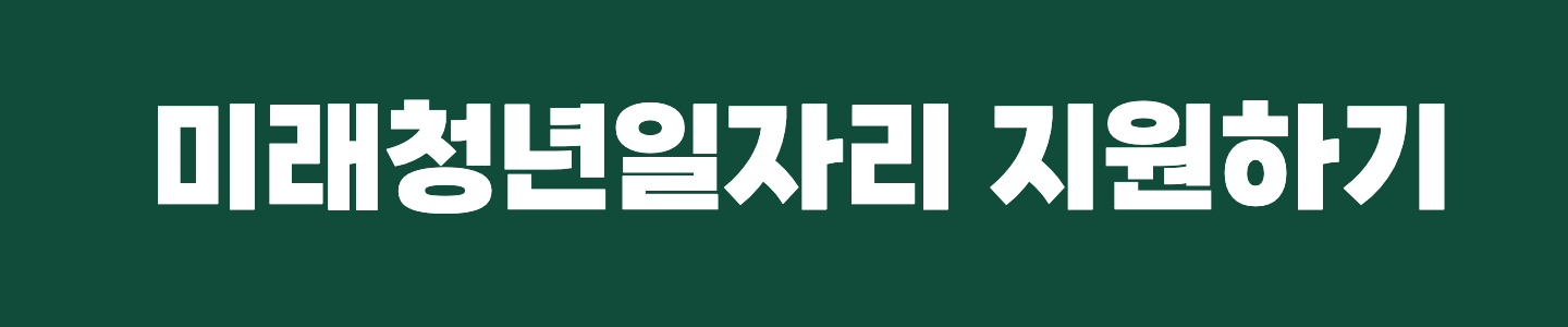 [패션/뷰티 브랜드] 홍보/마케팅 인턴 모집