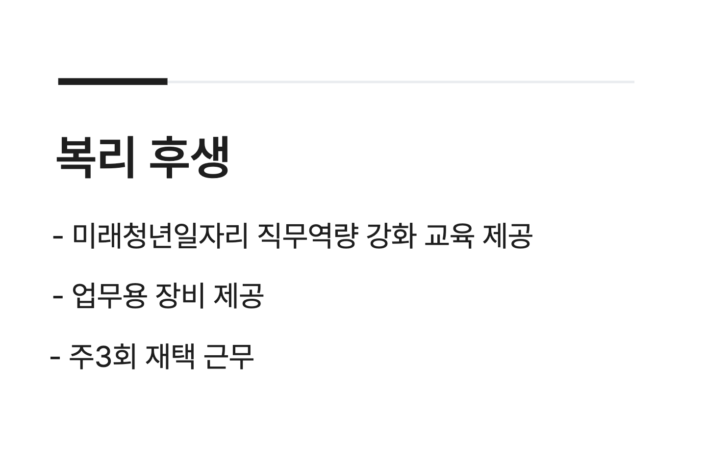 [패션/뷰티 브랜드] 홍보/마케팅 인턴 모집